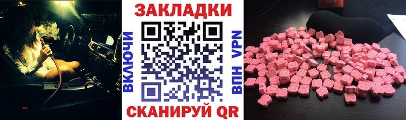 Наркотические вещества Вольск Бошки Шишки A-PVP Гашиш Мефедрон