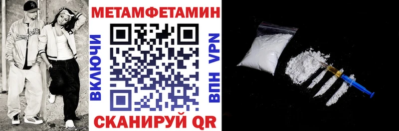 Амфетамин VHQ  mega ссылка  Вольск 
