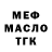 ГАШ VHQ Cadeyn McCoy