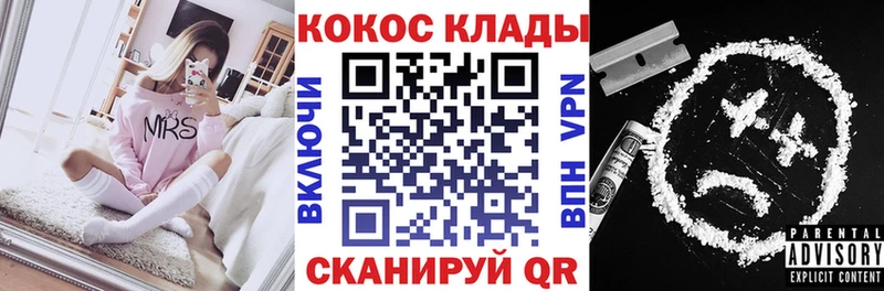 Cocaine Эквадор  кракен маркетплейс  Вольск 
