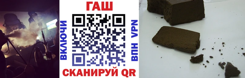 Гашиш Изолятор Вольск