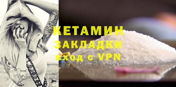 MESCALINE Балабаново