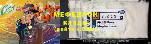 каннабис Белая Калитва