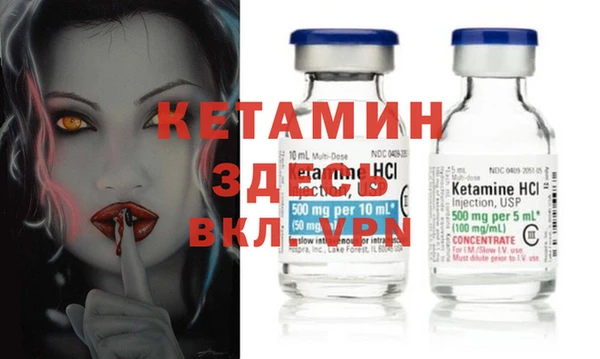 MESCALINE Балабаново