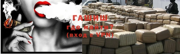 первитин Баксан