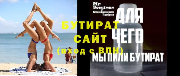 первитин Баксан