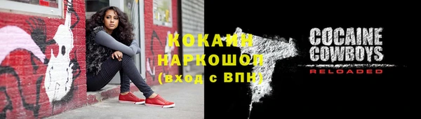 а пвп мука Бежецк