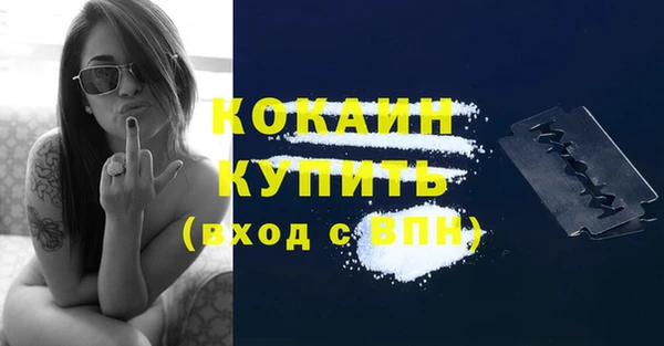 первитин Баксан
