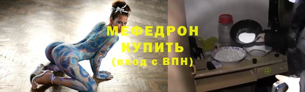 каннабис Белая Калитва