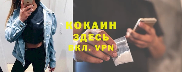 MESCALINE Балабаново