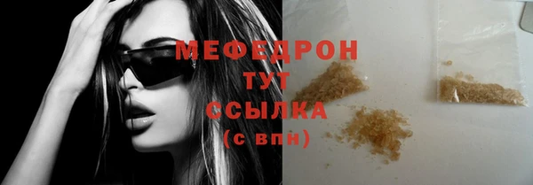MESCALINE Балабаново