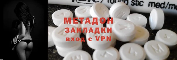 первитин Баксан