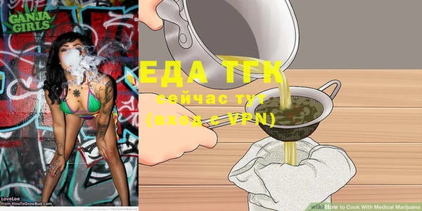 MESCALINE Балабаново