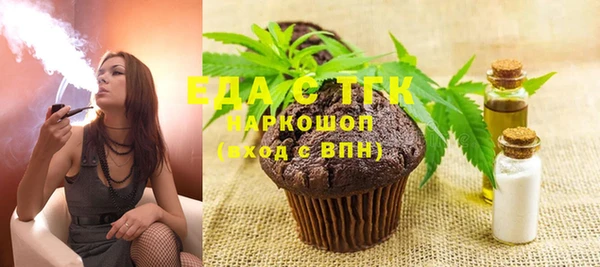бошки Белая Холуница