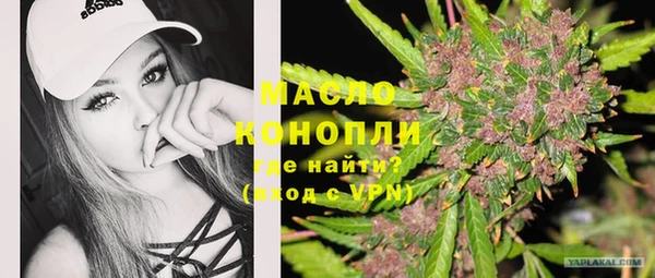 MESCALINE Балабаново