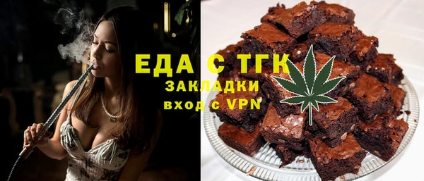 бутират Арсеньев