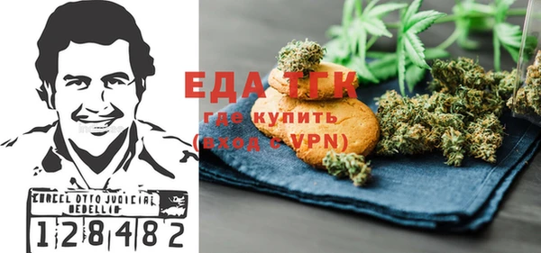 первитин Баксан