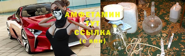 первитин Баксан