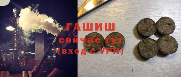 таблы Балахна