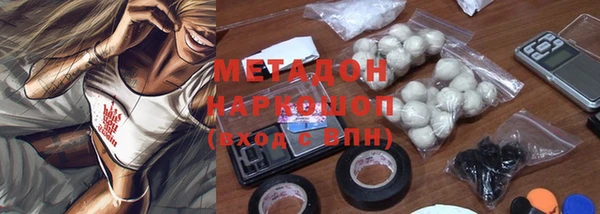 первитин Баксан