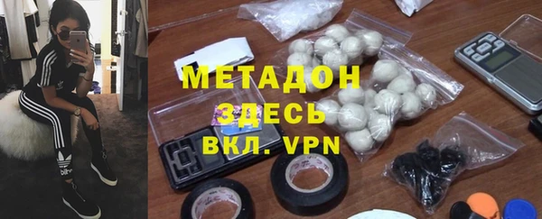 бошки Белая Холуница