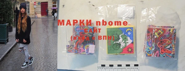 первитин Баксан