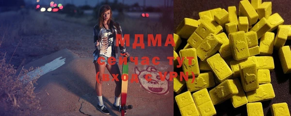 MESCALINE Балабаново