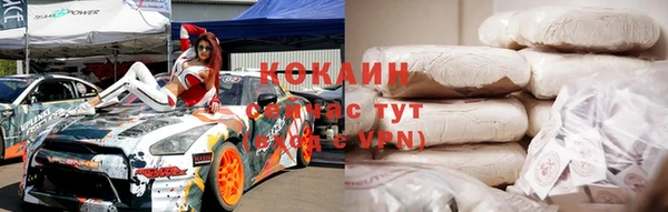 таблы Балахна