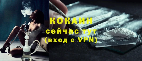 первитин Баксан