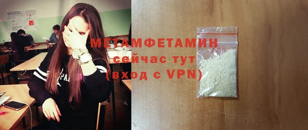 первитин Баксан
