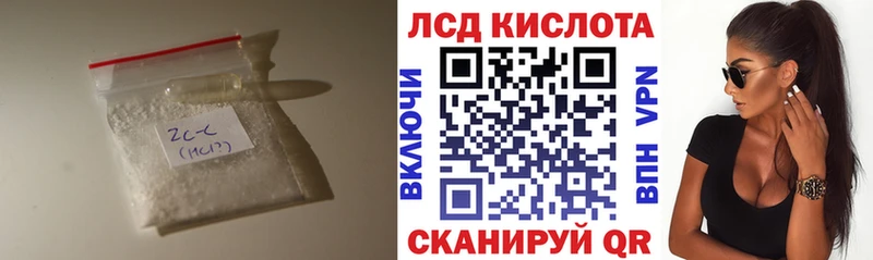mega как войти  Вольск  LSD-25 экстази кислота 
