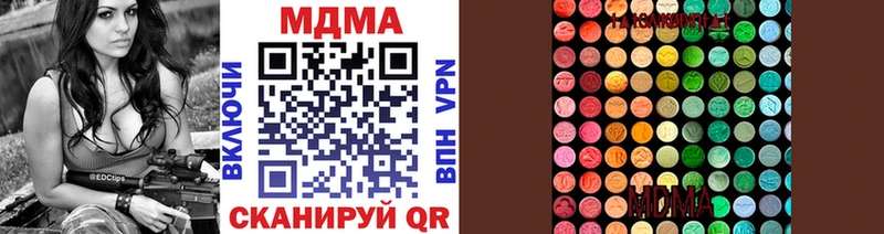 MDMA молли  Вольск 