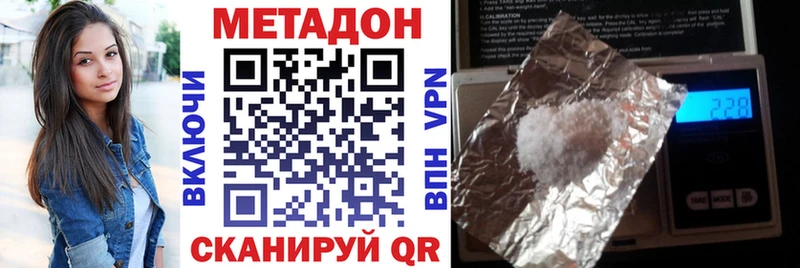 магазин  наркотиков  blacksprut зеркало  Метадон белоснежный  Вольск 