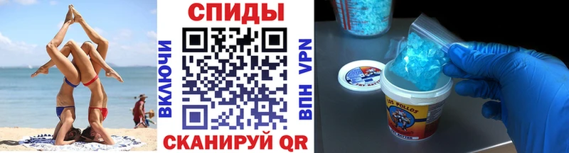 МЕТАМФЕТАМИН Methamphetamine  даркнет как зайти  Вольск  купить наркотик 