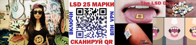 Марки NBOMe 1,5мг  наркотики  Вольск 