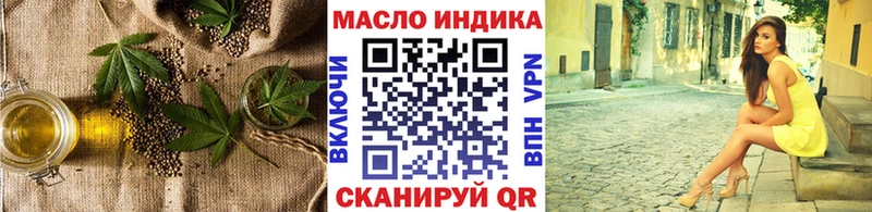 kraken   Вольск  Дистиллят ТГК вейп с тгк 
