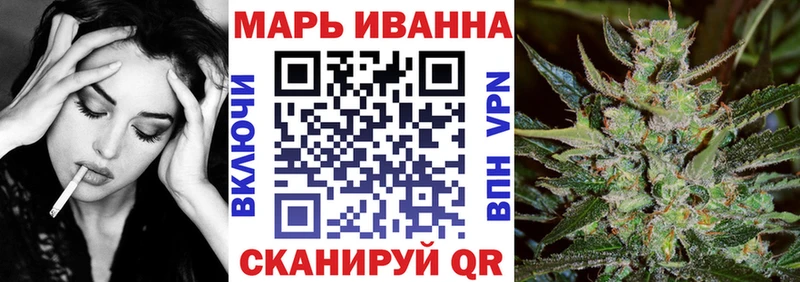 цена   MEGA зеркало  Бошки Шишки Amnesia  Вольск 